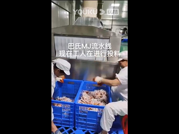 調(diào)理包巴氏滅菌流水線